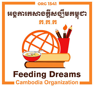 Logo Feeding Dreams Cambodia